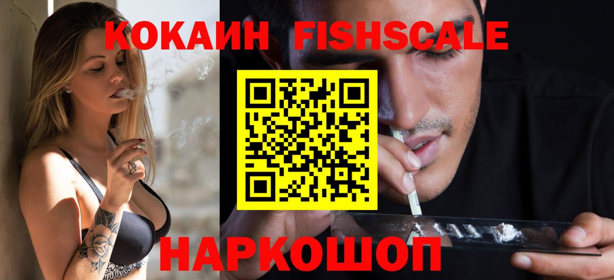 Cocaine VHQ Видное