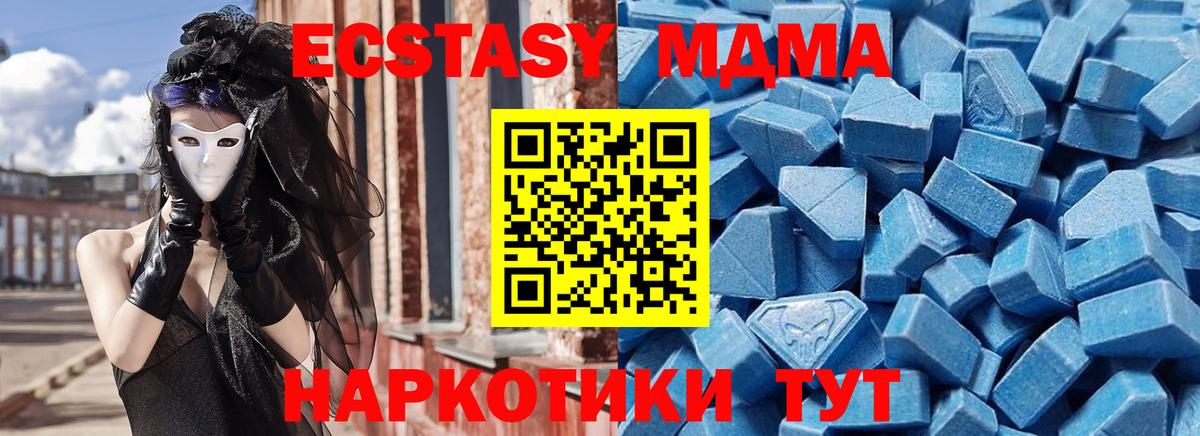 Ecstasy 99%  Ecstasy  ЭКСТАЗИ бентли  Видное  Вход с VPN 