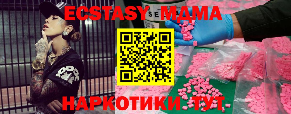 ГАШИШ Видное