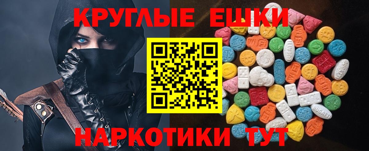 Экстази Дубай Видное