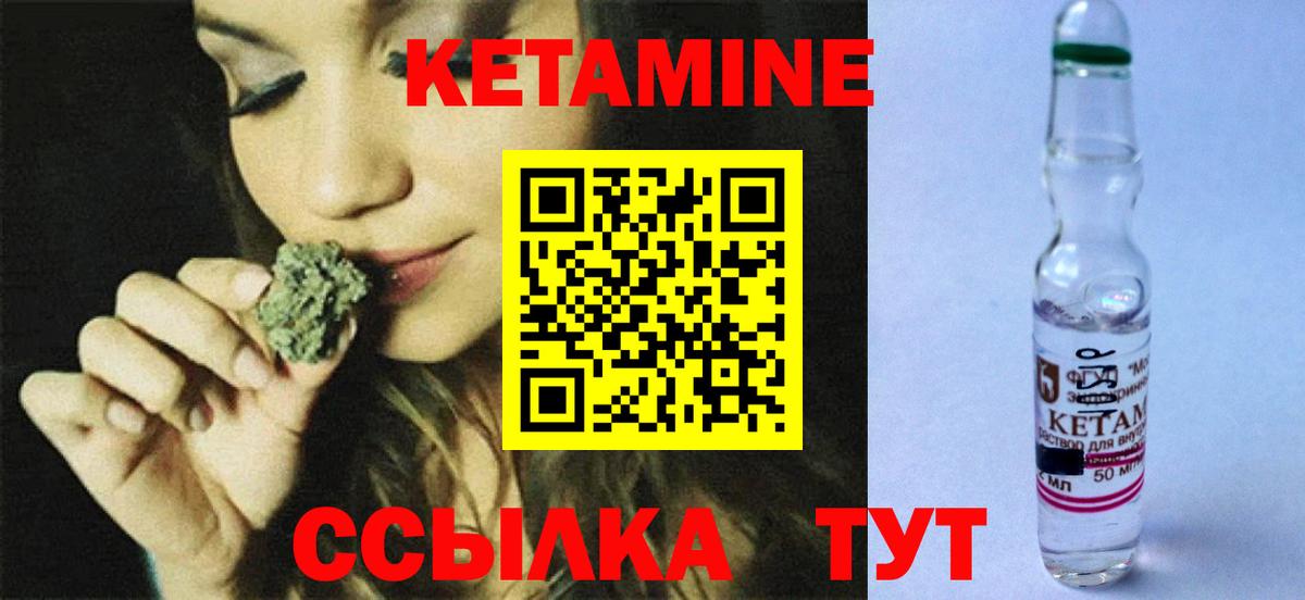 NBOMe  Вход с VPN  ГАШИШ  Мефедрон   Видное  Альфа ПВП СК кристаллы  Гашиш  COCAIN  Конопля  ЭКСТАЗИ 