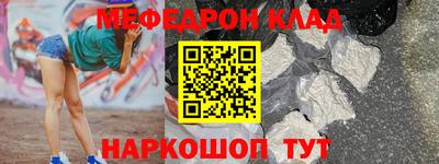 COCAINE Долгопрудный