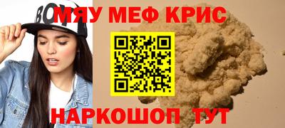стаф Железногорск