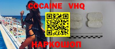 COCAINE Долгопрудный