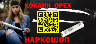 COCAINE Долгопрудный