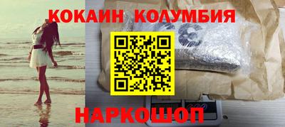 бутик Железноводск