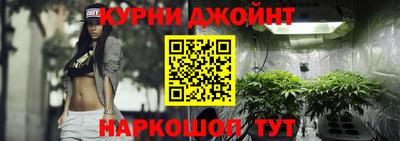 каннабис Добрянка