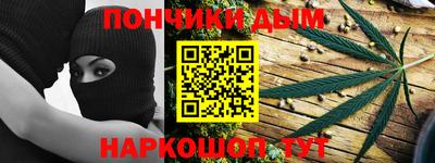 каннабис Добрянка