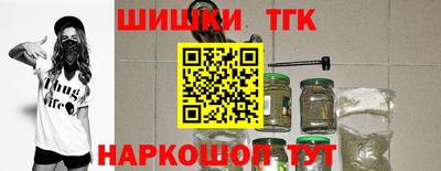 дистиллят марихуана Дмитров