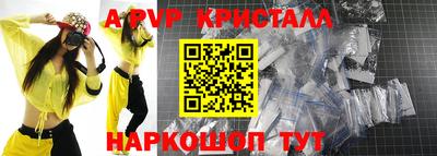 стаф Железногорск