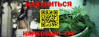 каннабис Добрянка
