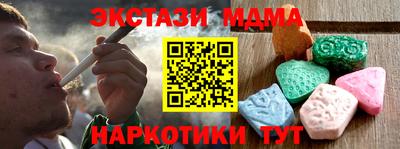 бутик Железноводск