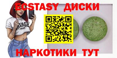 дистиллят марихуана Дмитров