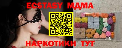 стаф Железногорск