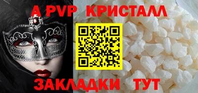 COCAINE Долгопрудный