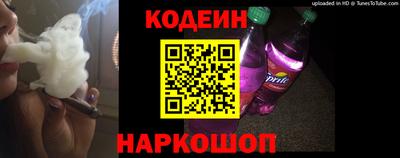 COCAINE Долгопрудный