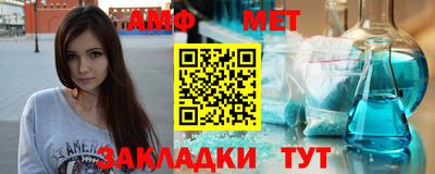 бутик Железноводск