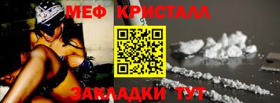 COCAINE Долгопрудный