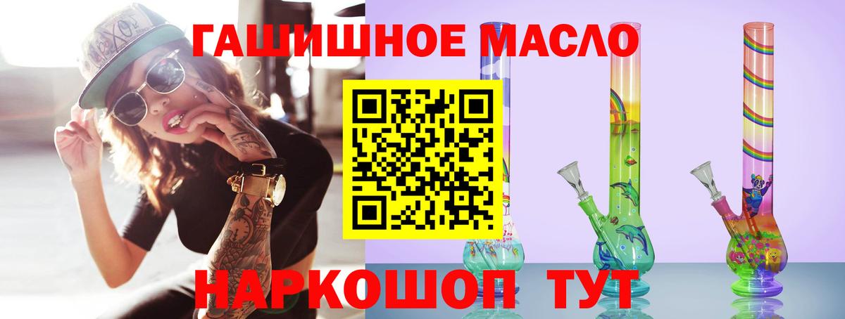 Дистиллят ТГК вейп  Дистиллят ТГК вейп  Видное  Вход с VPN 