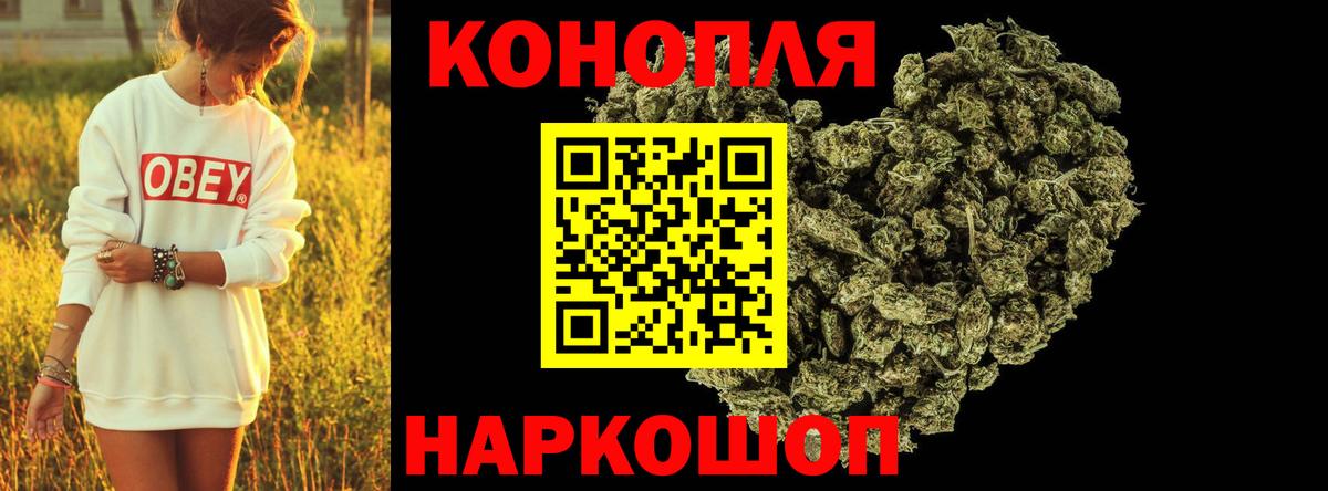 Марихуана гибрид  Шишки марихуана ГИДРОПОН  Видное  Вход с VPN  МАРИХУАНА тримм 